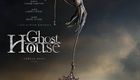 鬼屋 Ghost House