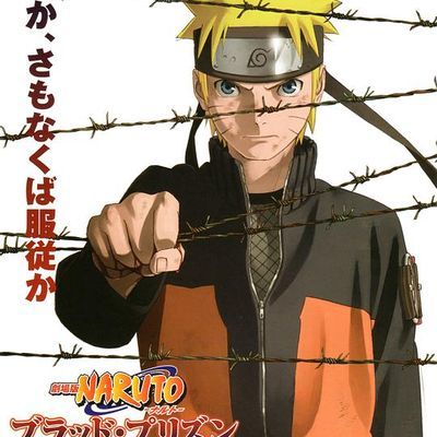 -火影忍者剧场版:血狱- -火影忍者剧场版:血狱-