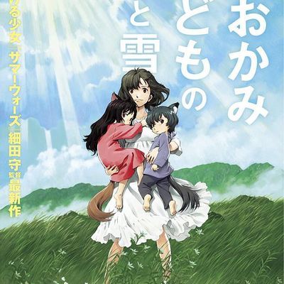 #-狼的孩子雨和雪-