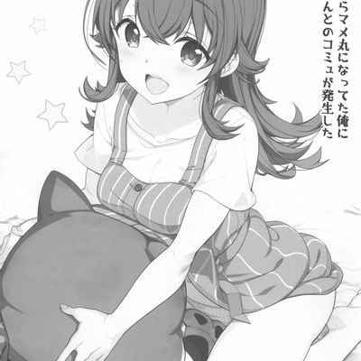 播种大叔与JD的睡眠生活 40部汉化大合集