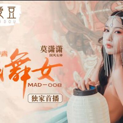 狂乱之欲望