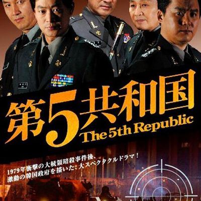 #第五共和国(安那其字幕组翻译)(640*480 30p *已经是最高画质)