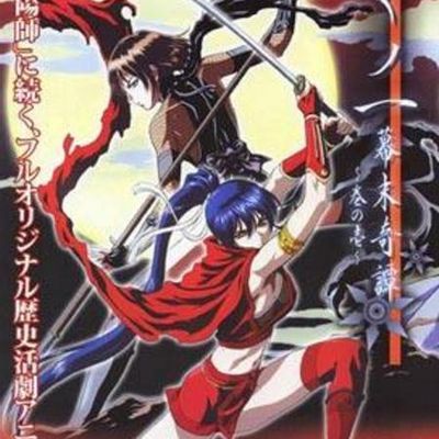 女忍者幕末奇谭