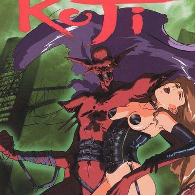 KOJI~快楽殺人調査官~