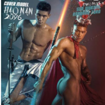 Wow issue #6 | Hao Nan