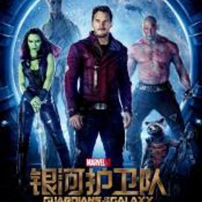 #银河护卫队BD1080p.国英双语