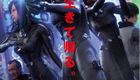 杀戮都市GANTZ:O 大阪篇 2016 1080P 高清无删减 内嵌中字