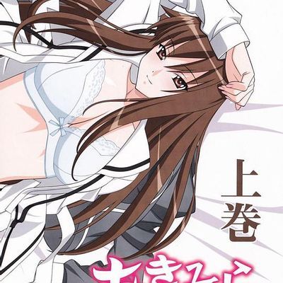 秋日天空~在梦中~(高清原版)