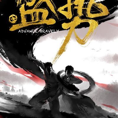 盛势