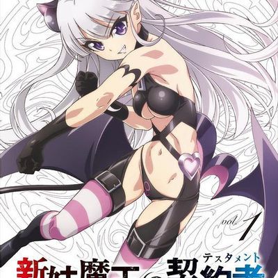 #新妹魔王的契约者 第二季 特典