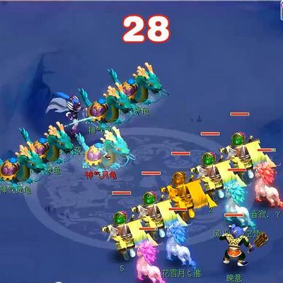 梦幻西游单机版