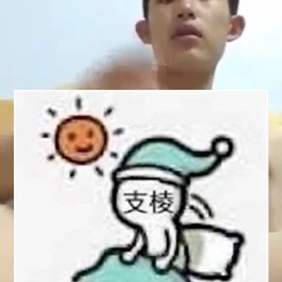 帅气小哥哥深情自卡