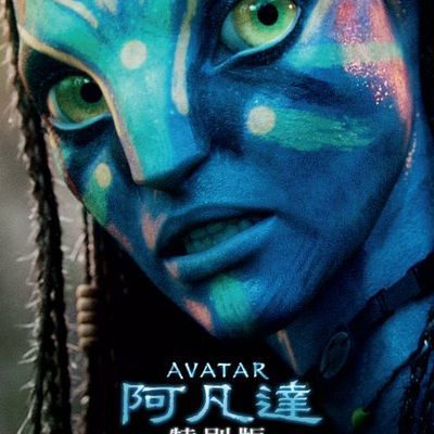 #阿凡达加长版.BD1080P高清.国英双语