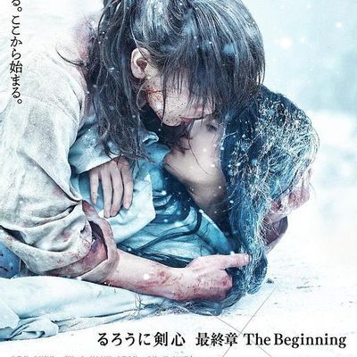 #浪客剑心 最终章 追忆篇