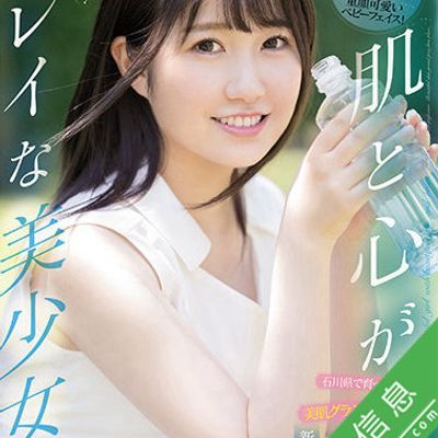 #吹弹可破的少女