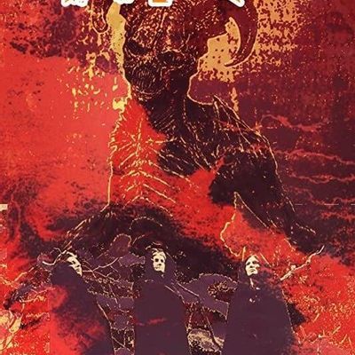 半人神
