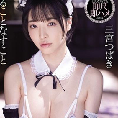 完全合意