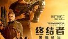 终结者:黑暗命运BD1080p.国英双语