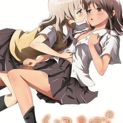 紧扣的星星(后篇)