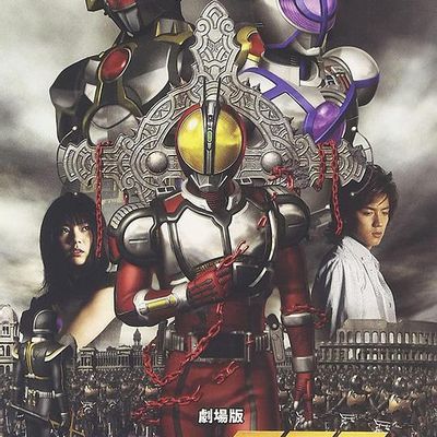 #剧场版 假面骑士555 消失的天堂(高清原版)