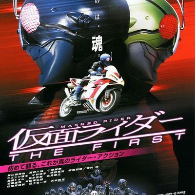 #假面骑士 The First