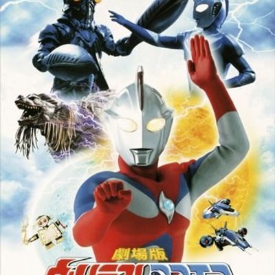 #高斯奥特曼 日月第一击