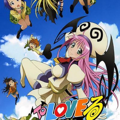 #出包王女(高清原版)
