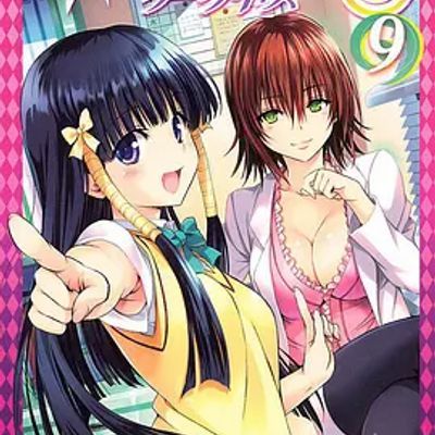 #出包王女Darkness OAD4