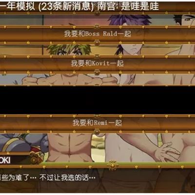 【安卓游戏】全面服务(汉化完整版)