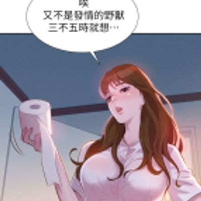 漂亮干姐姐1-66