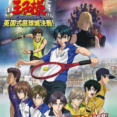 网球王子剧场版:英国式庭球城决战! 网球王子剧场版:英国式庭球城决战!