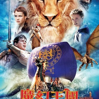 #纳尼亚传奇3:黎明踏浪号BD1080p.国英双语.中英双字