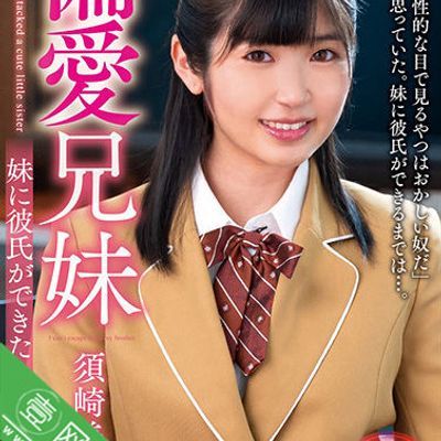 妹妹谈了男朋友!