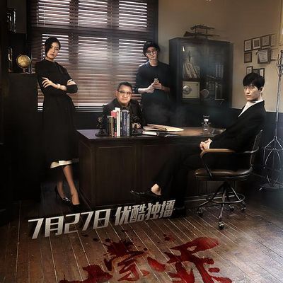 十宗罪 全集种子文件