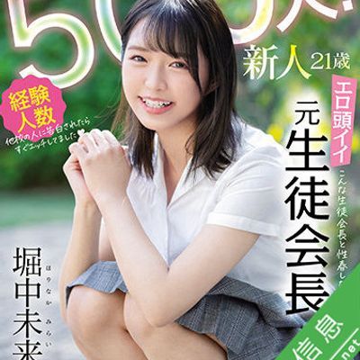 G罩杯少女的处子秀!