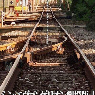 #新·福音战士剧场版:终 4K