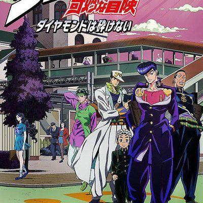 JOJO的奇妙冒险:不灭钻石 JOJO的奇妙冒险:不灭钻石