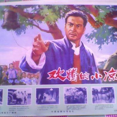 #欢腾的小凉河