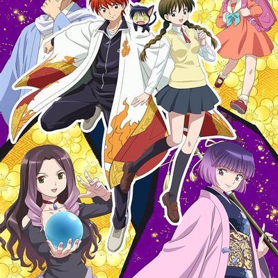 境界之轮回 第三季