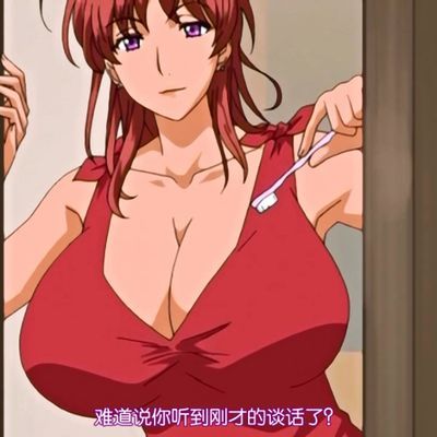 マドンナ ~完熟ボディCollection~THE ANIMATION