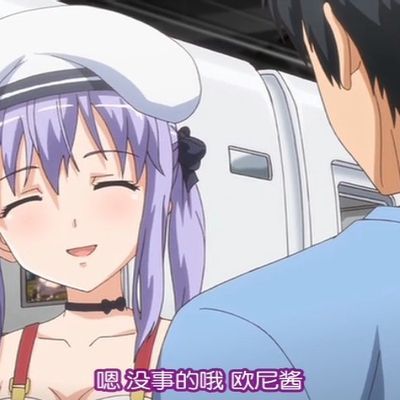 真希ちゃんとなう。(1-3) ~真希&由希のド活編~