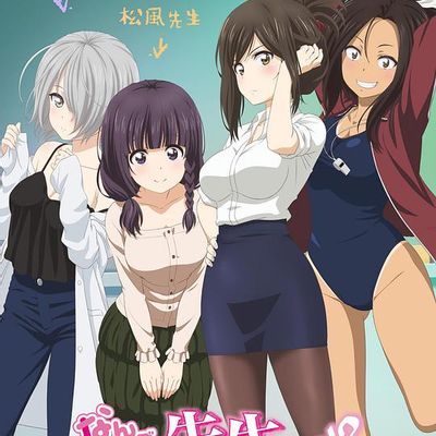 为什么老师会在这里!全13 无修正