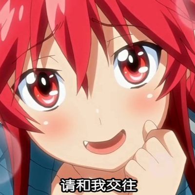 いただきっ!セーエキ ~吸血鬼のフルコース~