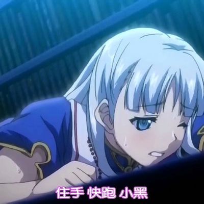 #PANDRA「白き欲望 黒の希望」