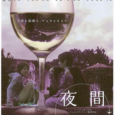 慌心假期