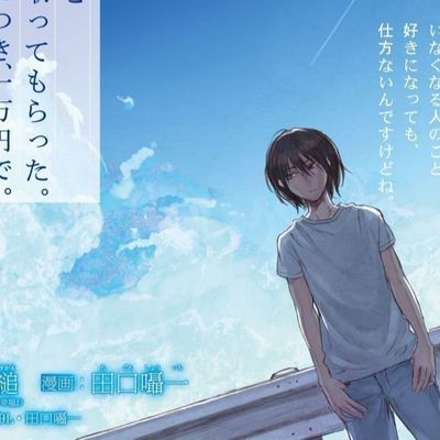 三日间的幸福