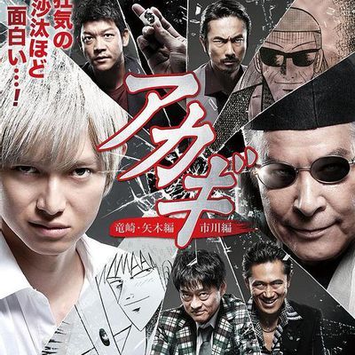 #斗牌传说 第二季