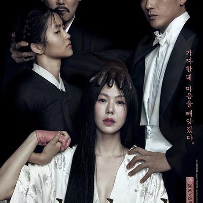小姐 아가씨 未删减加长版