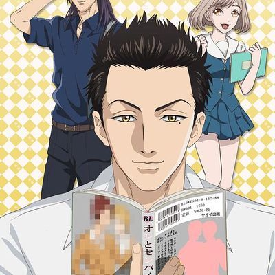 #腐男子高校生活