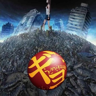 鱼——毛骨悚然的蠕动